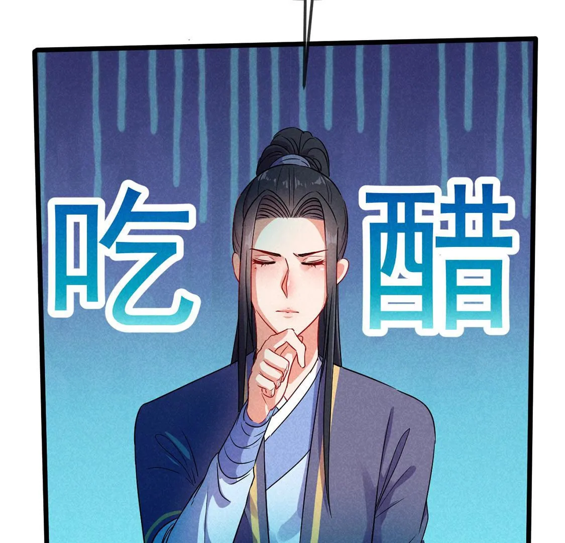 第60话 天降救星(1/2)-第62话
