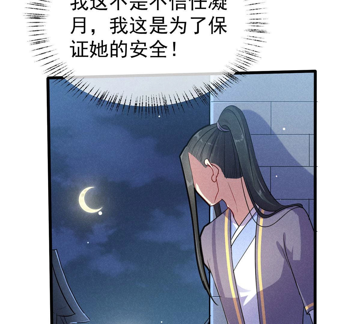 第60话 天降救星(1/2)-第62话