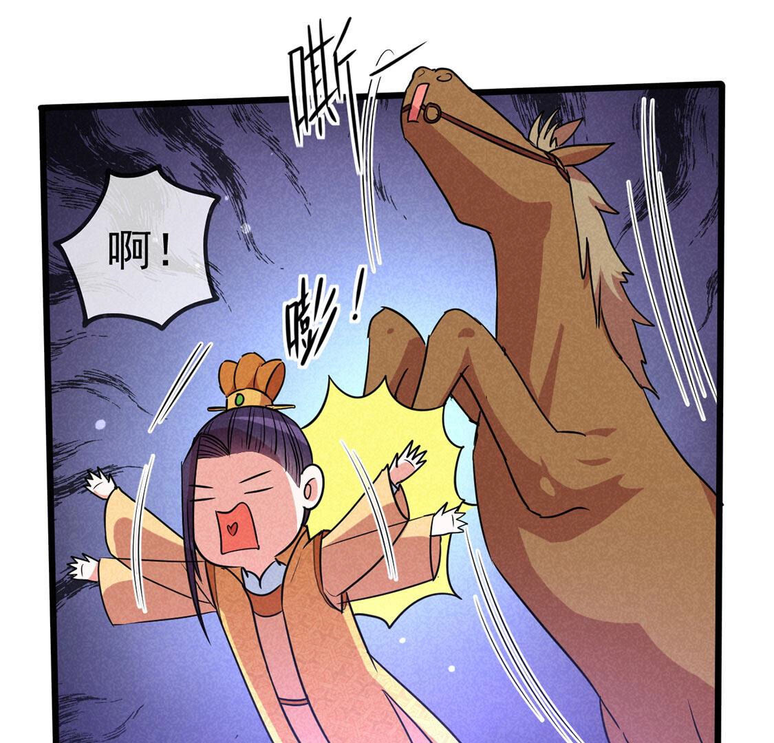 第62话 皇上大行礼(1/2)-第64话