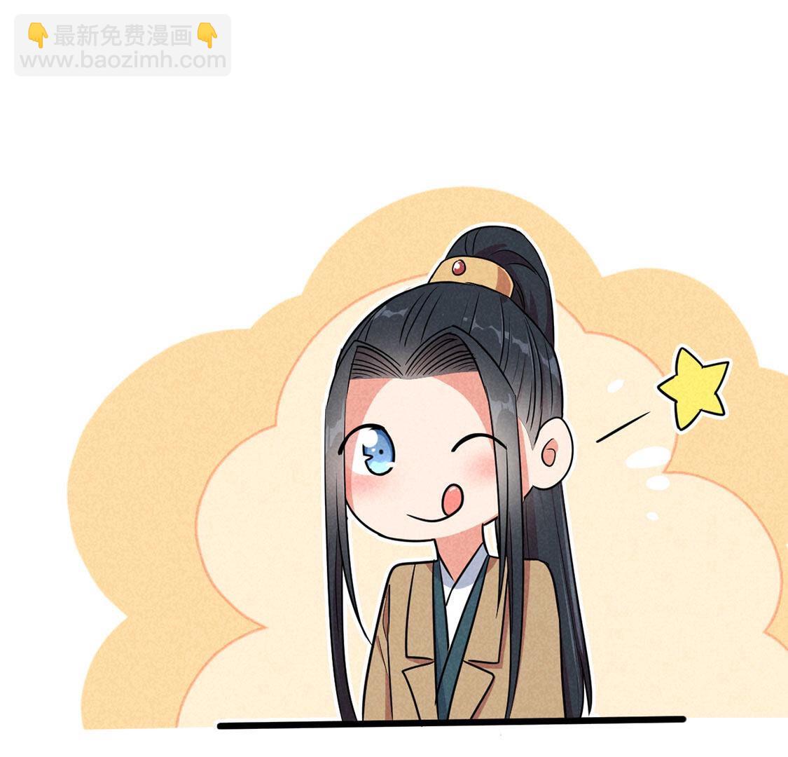 第62话 皇上大行礼(1/2)-第64话