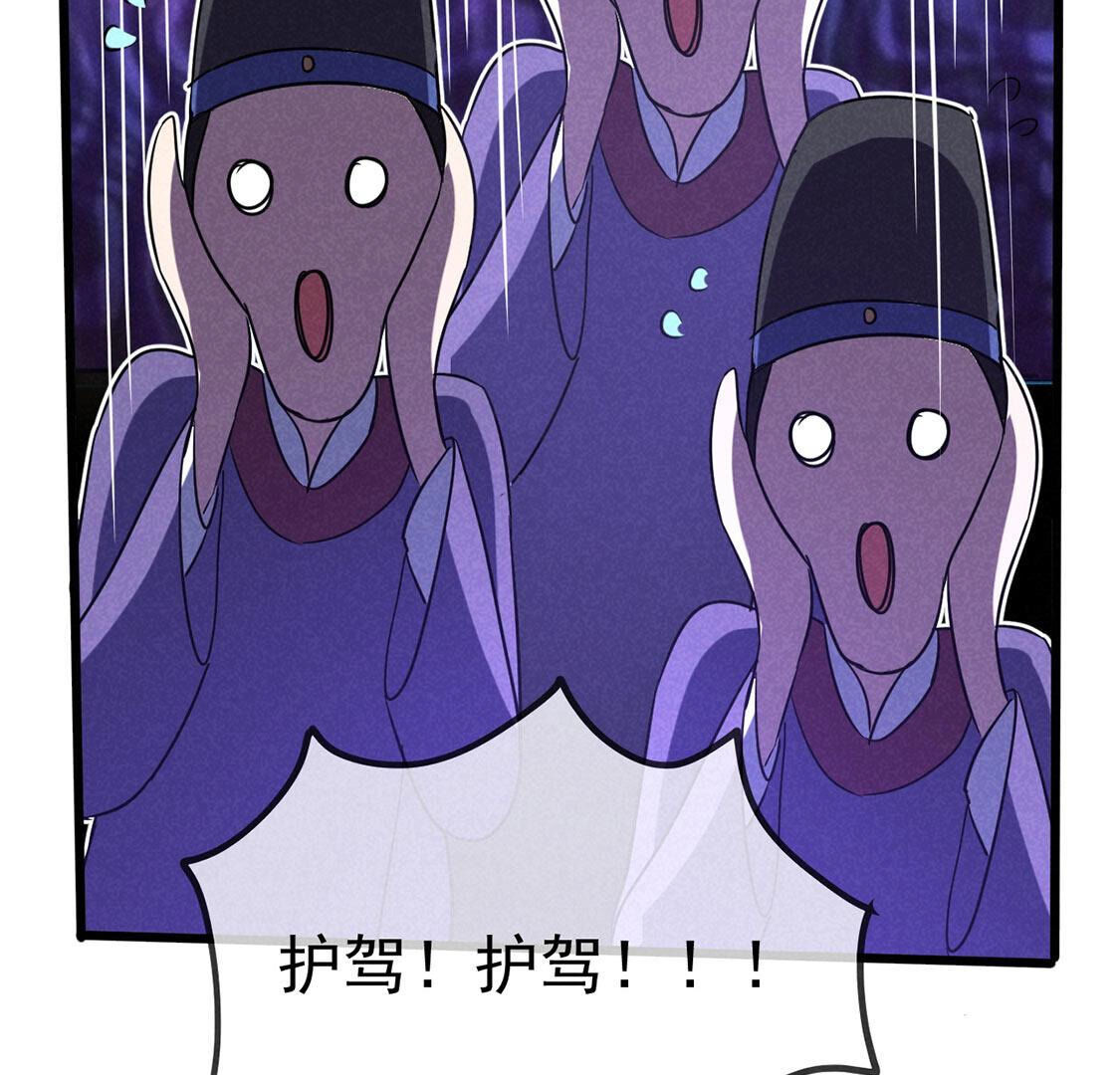 第62话 皇上大行礼(1/2)-第64话
