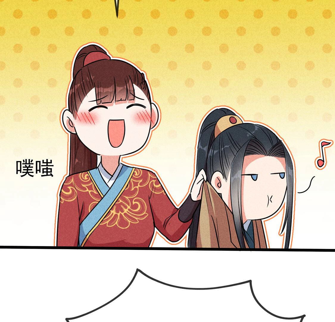 第62话 皇上大行礼(1/2)-第64话