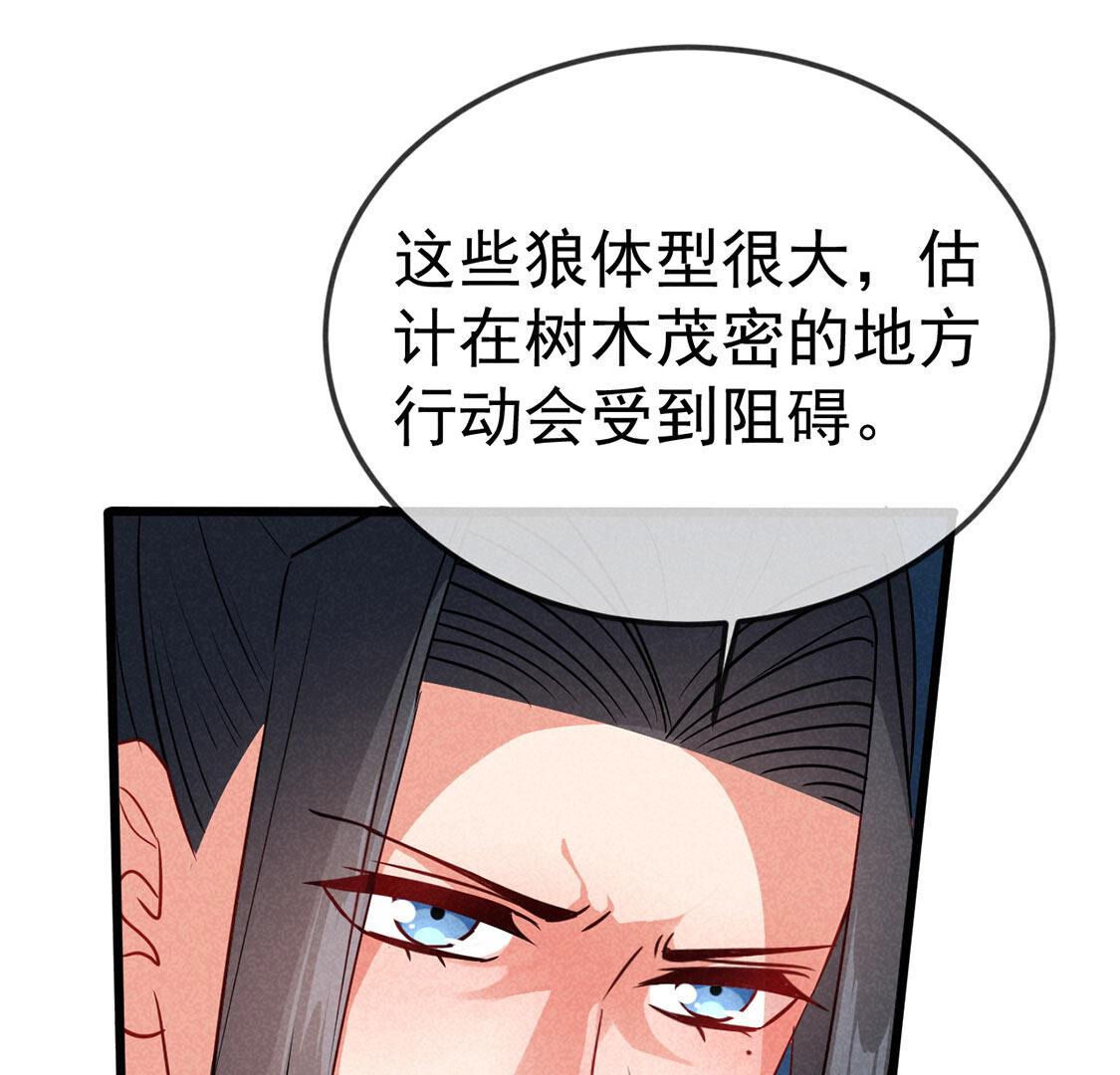 第64话 最骁勇的将军(1/2)-第66话