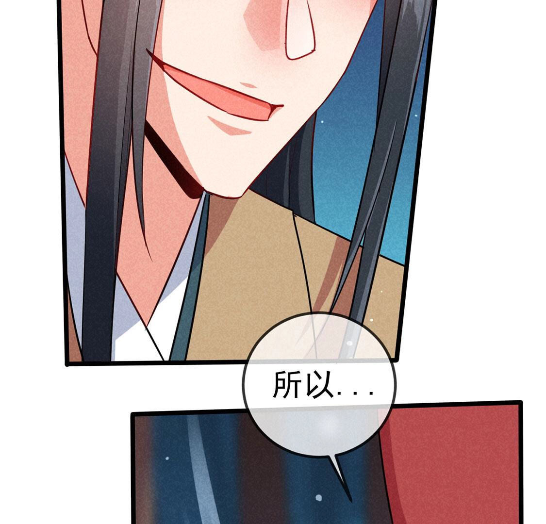 第64话 最骁勇的将军(1/2)-第66话