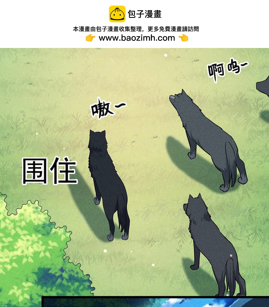 第64话 最骁勇的将军(1/2)-第66话