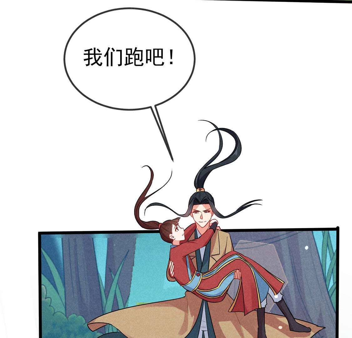 第64话 最骁勇的将军(1/2)-第66话