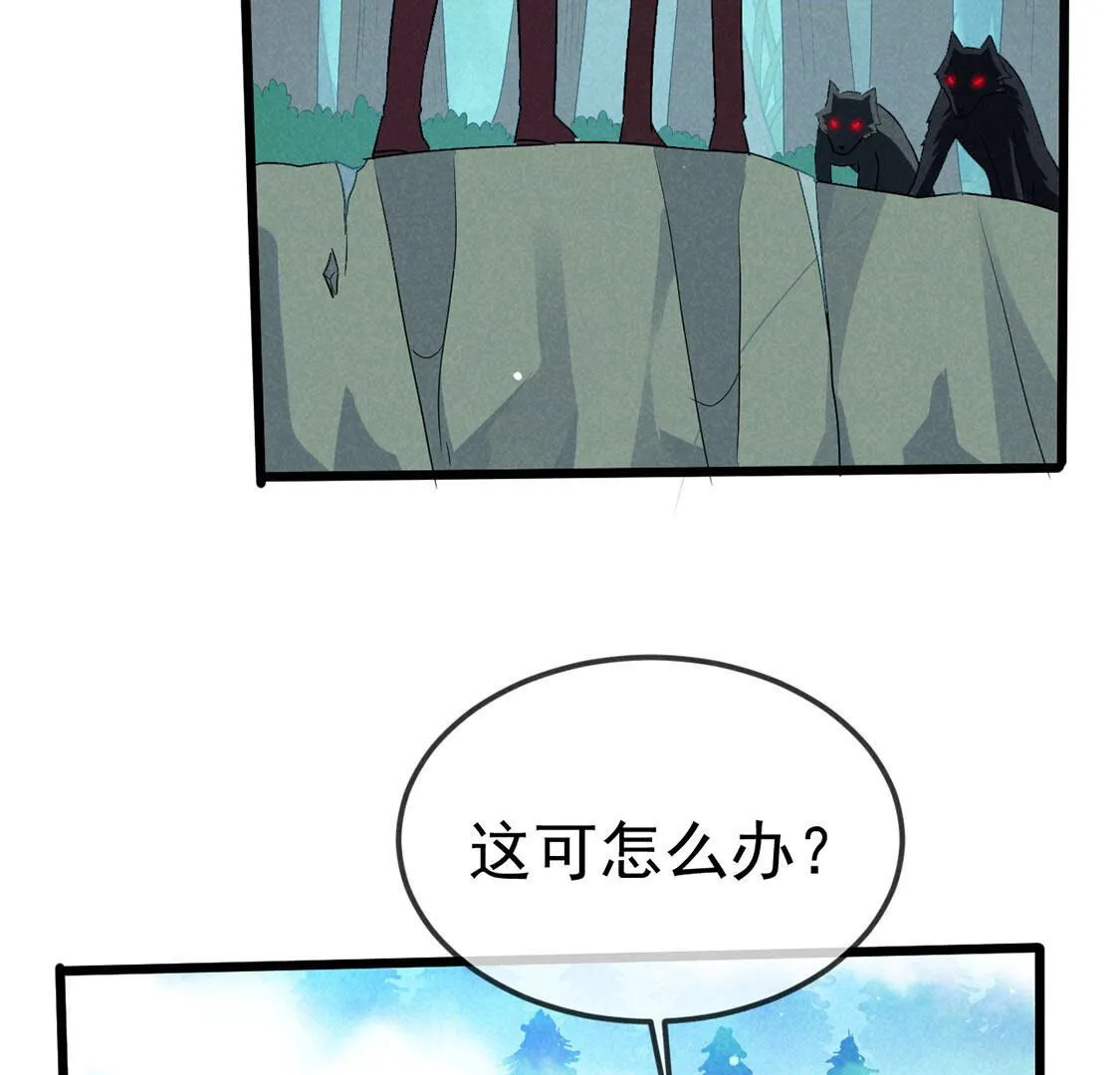 第64话 最骁勇的将军(1/2)-第66话