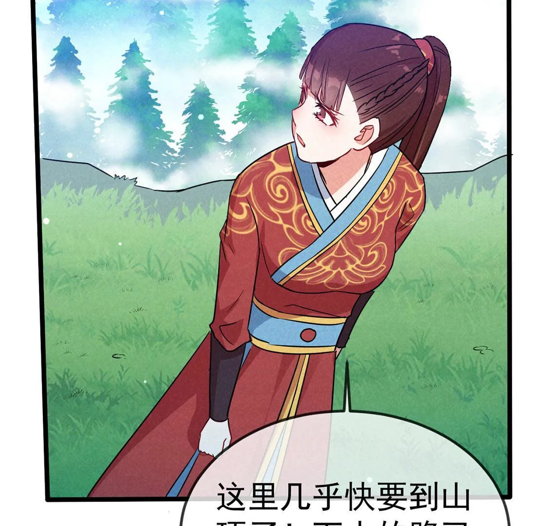 第64话 最骁勇的将军(1/2)-第66话