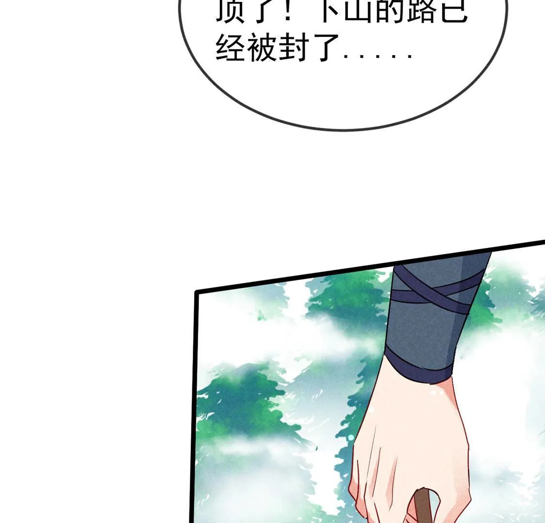 第64话 最骁勇的将军(1/2)-第66话