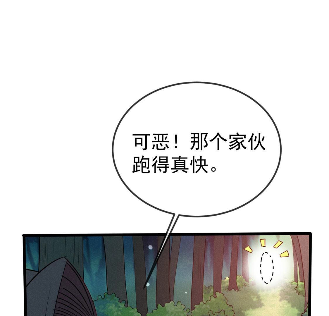 第64话 最骁勇的将军(1/2)-第66话