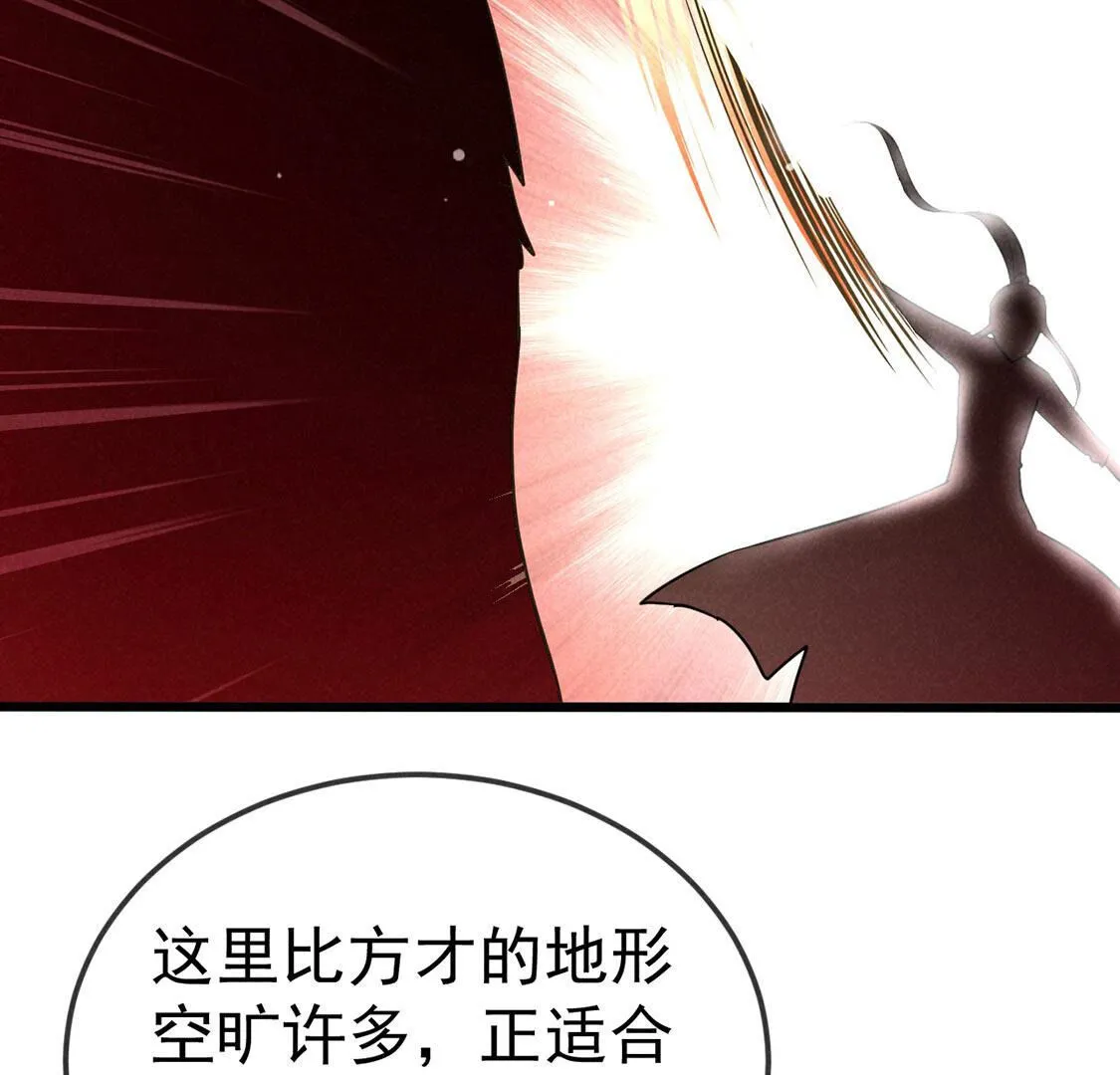 第64话 最骁勇的将军(1/2)-第66话