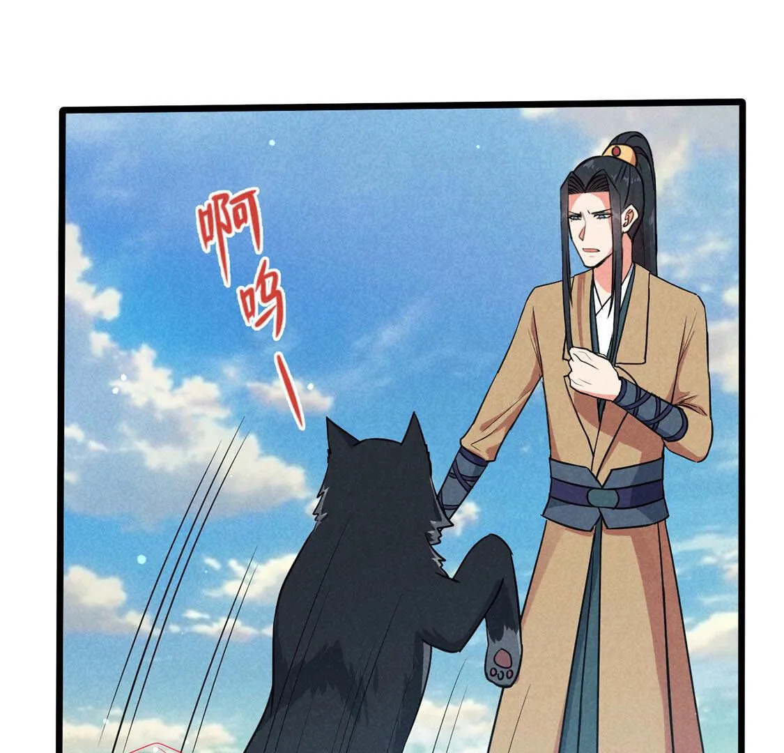 第64话 最骁勇的将军(1/2)-第66话