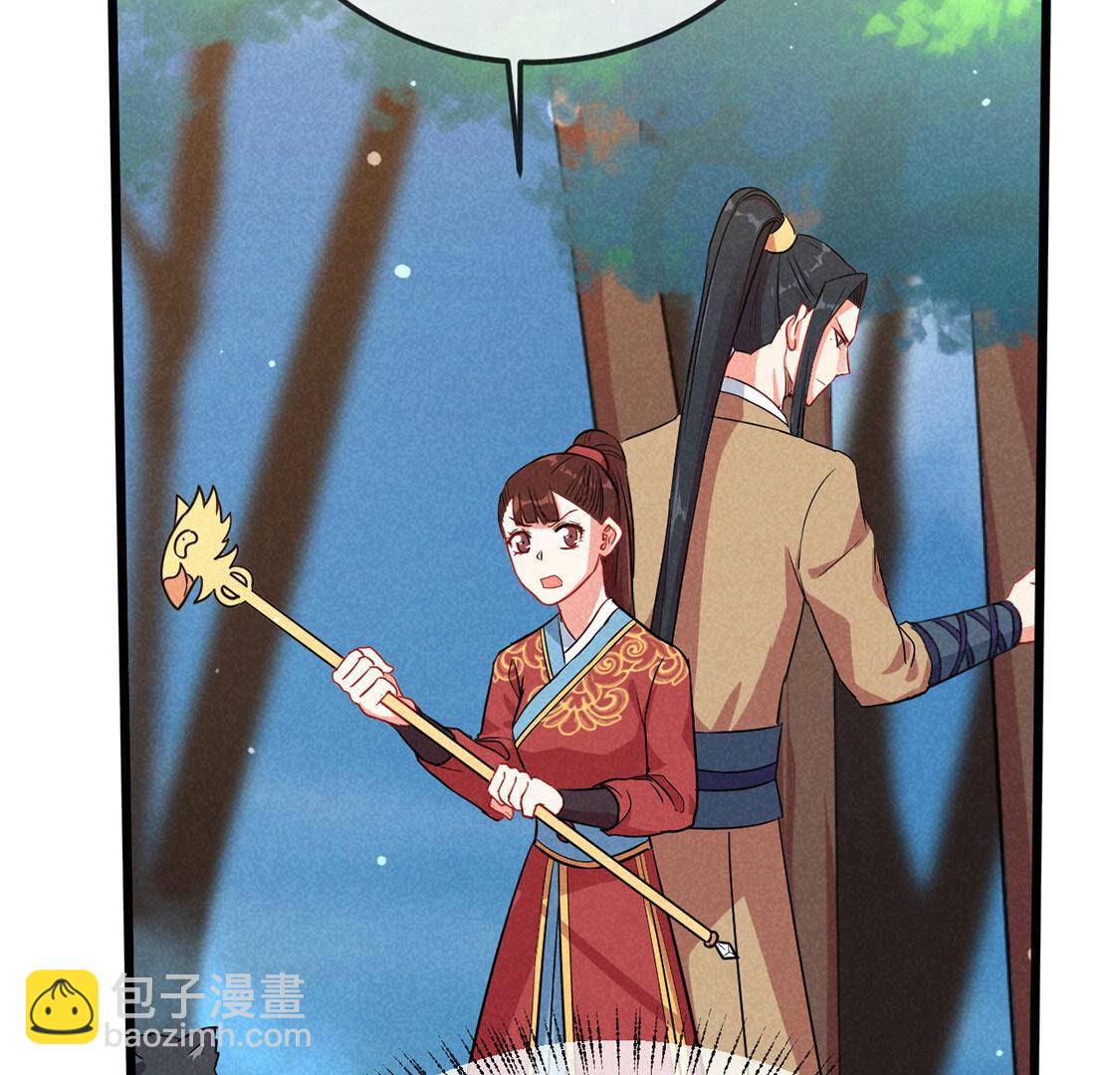 第64话 最骁勇的将军(1/2)-第66话