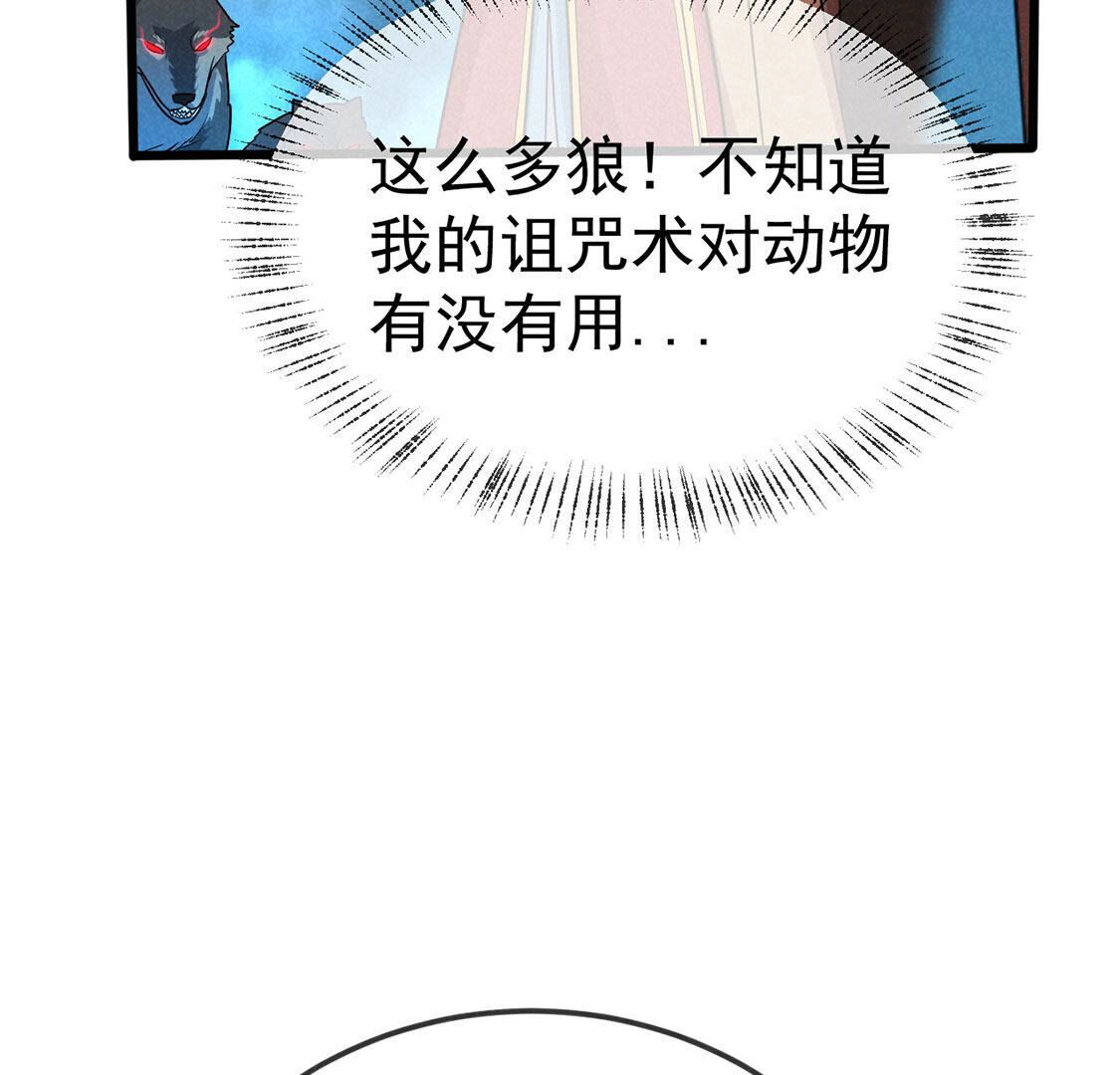 第64话 最骁勇的将军(1/2)-第66话