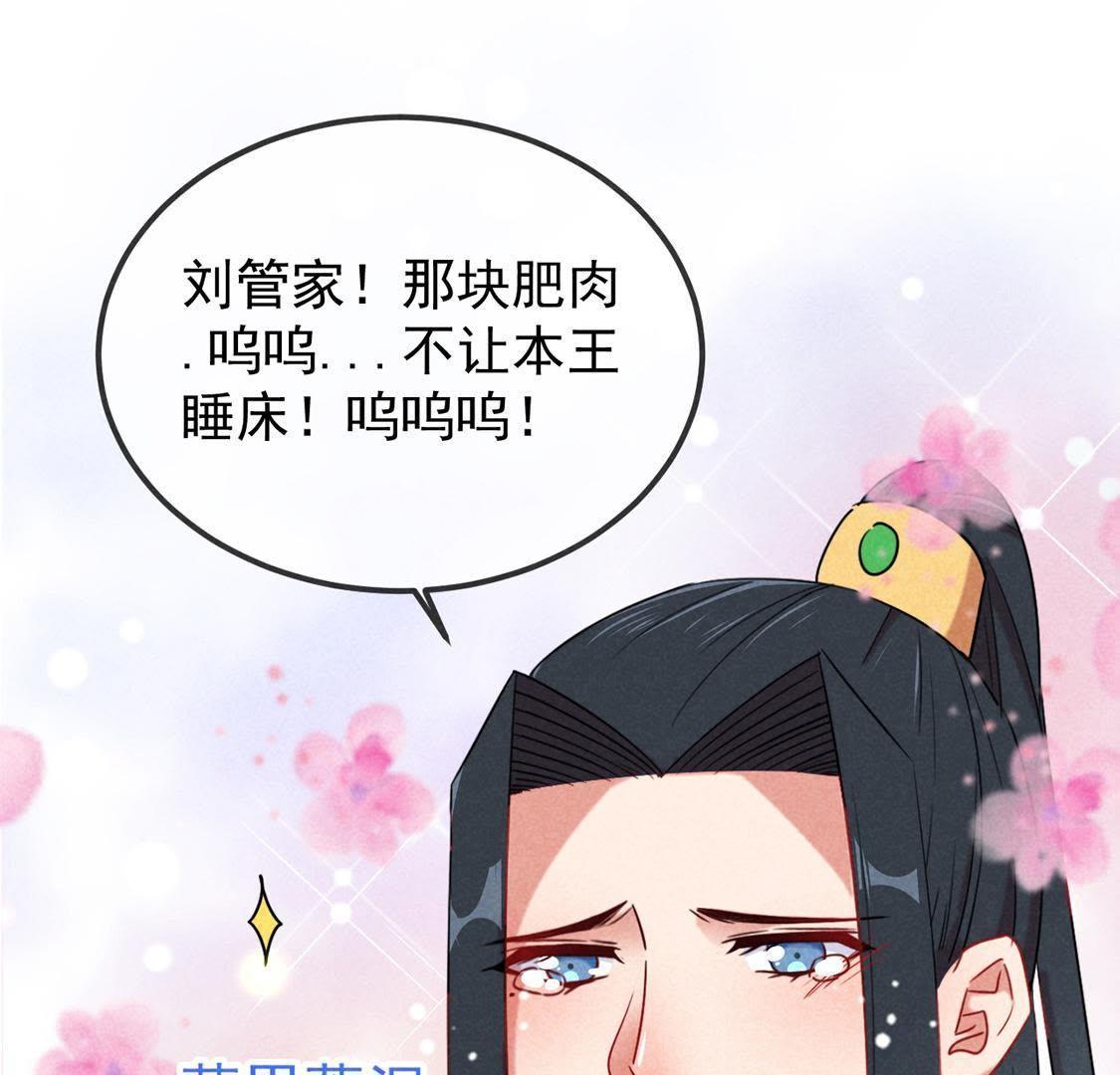 第7话 变强的秘方-第8话