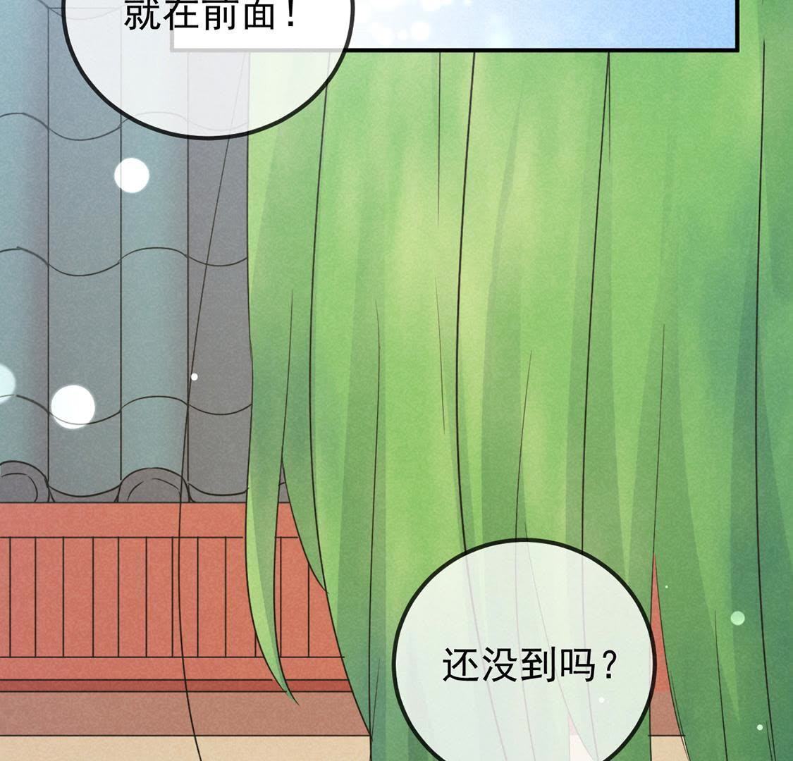 第7话 变强的秘方-第8话