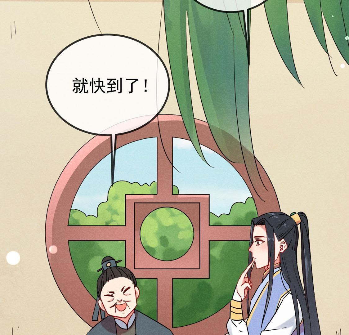 第7话 变强的秘方-第8话