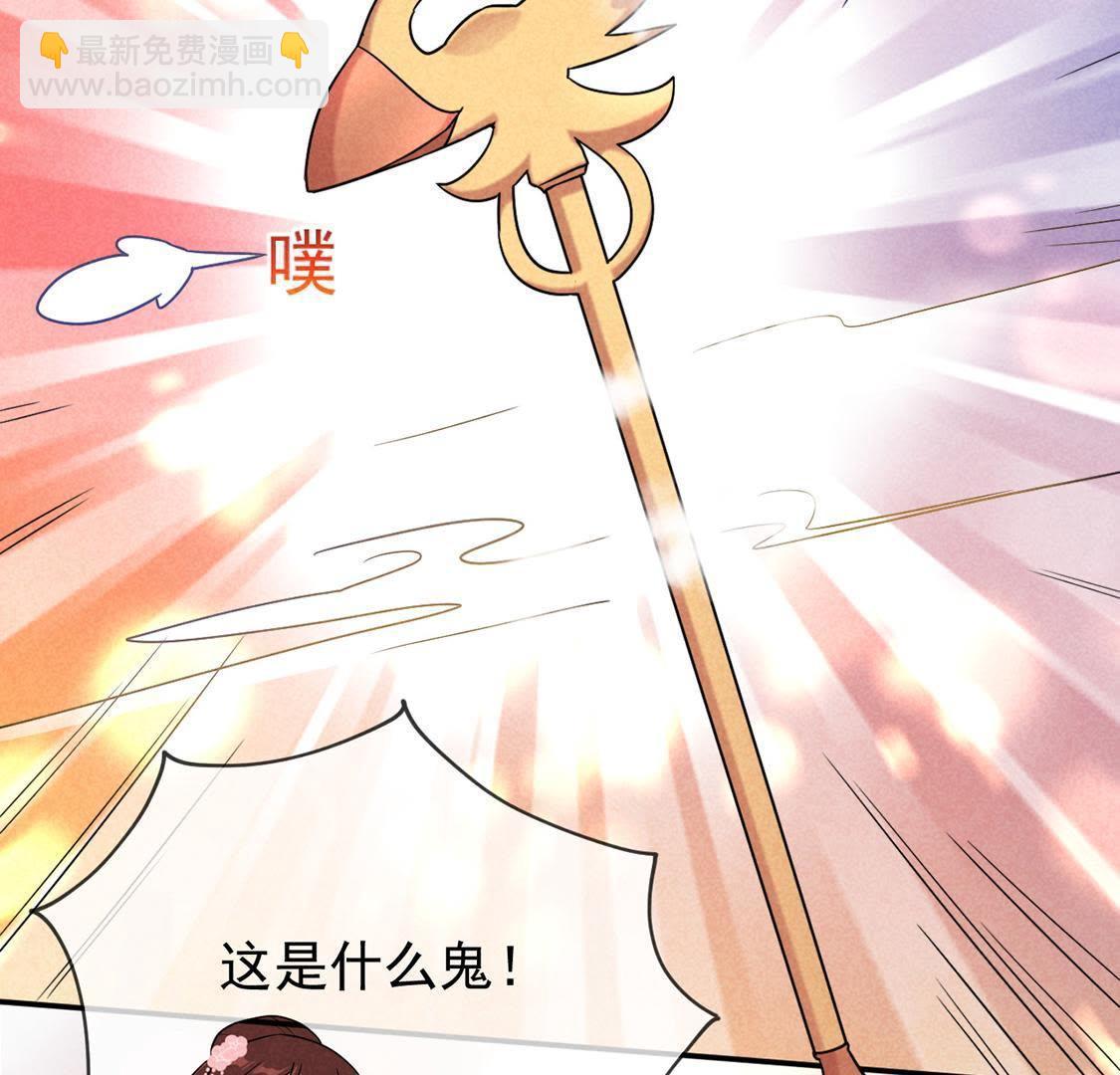 第7话 变强的秘方-第8话