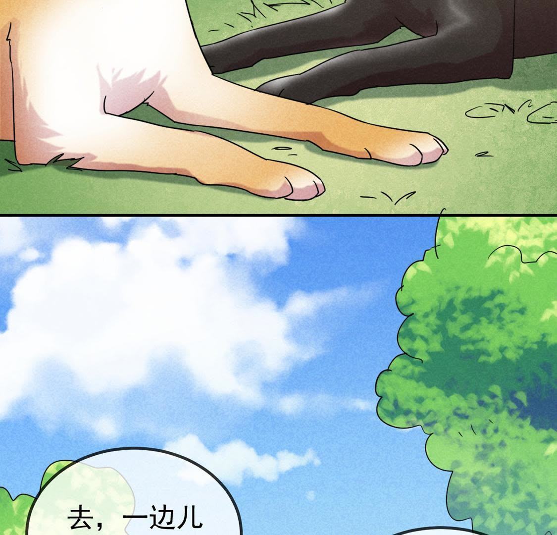 第7话 变强的秘方-第8话