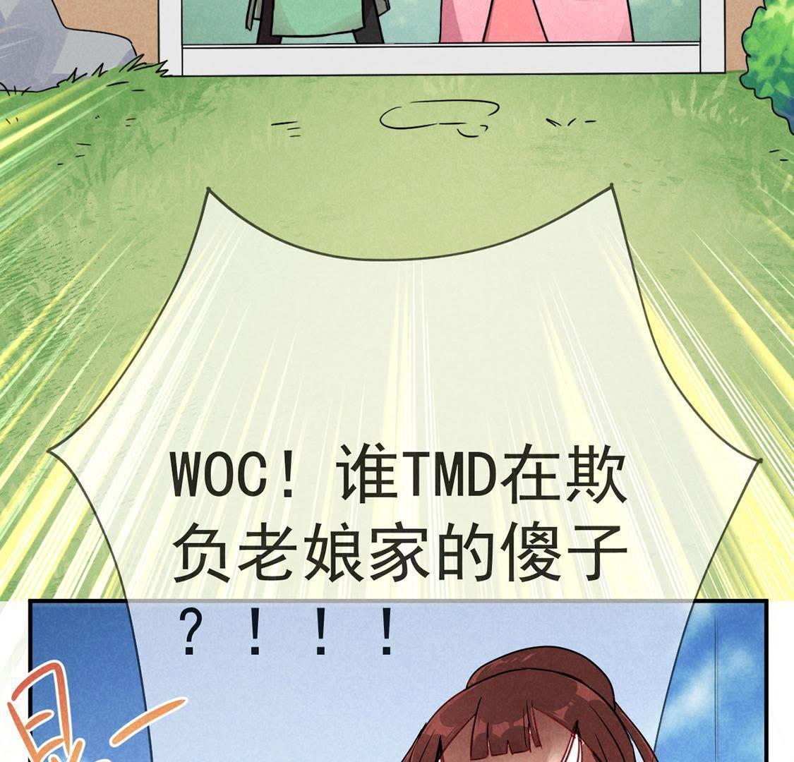 第7话 变强的秘方-第8话