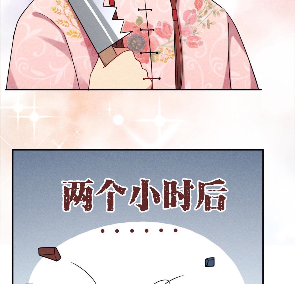 第7话 变强的秘方-第8话