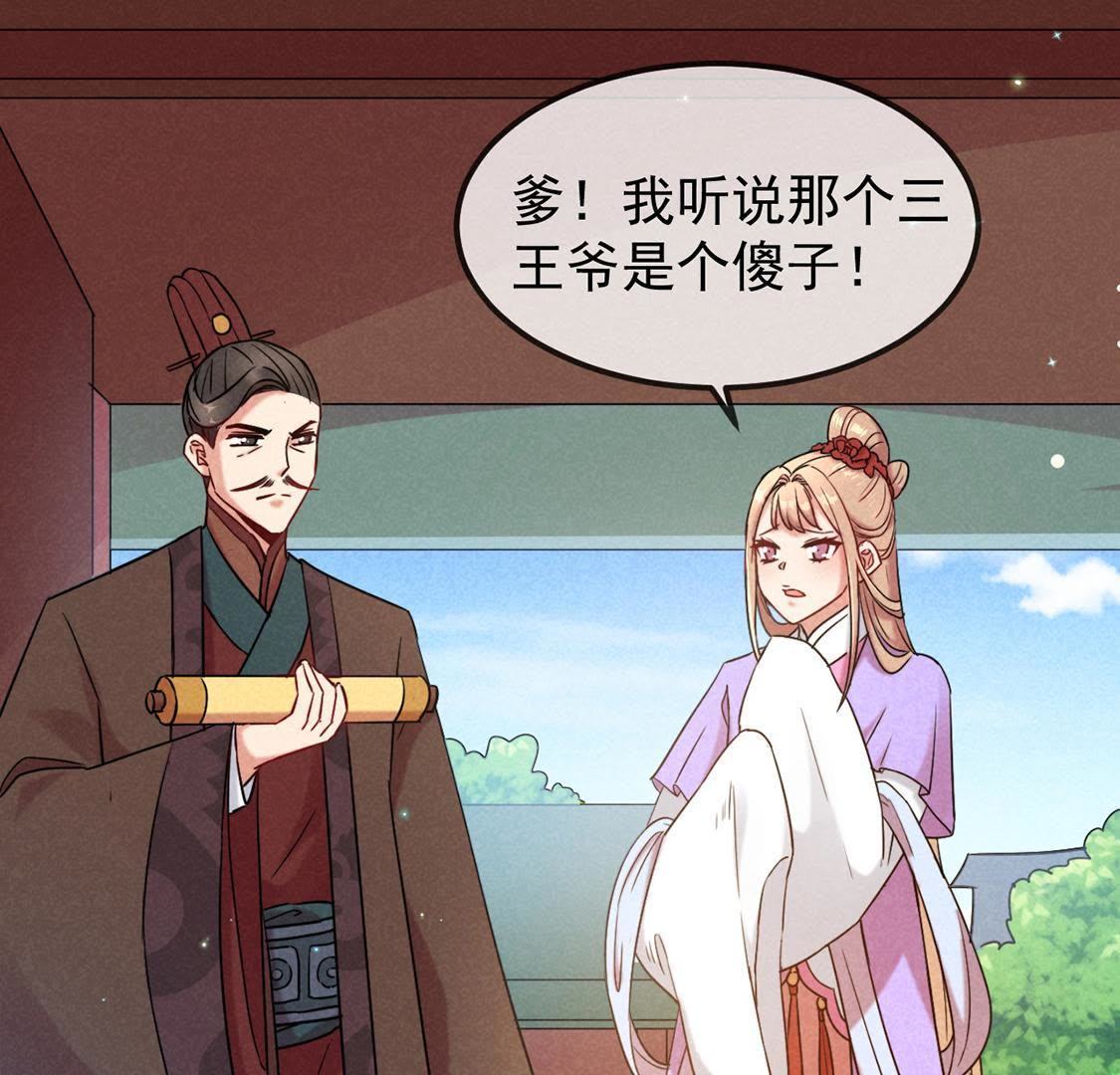 第9话 我是怎么死的(1/2)-第10话