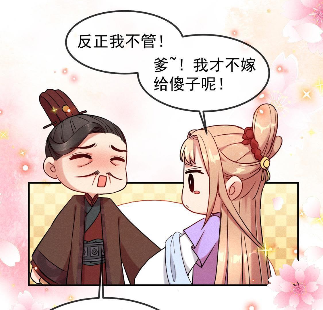 第9话 我是怎么死的(1/2)-第10话