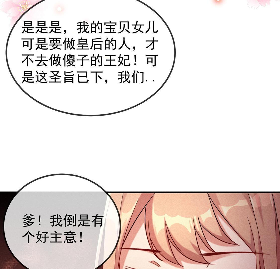 第9话 我是怎么死的(1/2)-第10话
