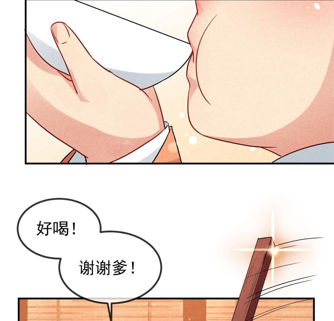 第9话 我是怎么死的(1/2)-第10话