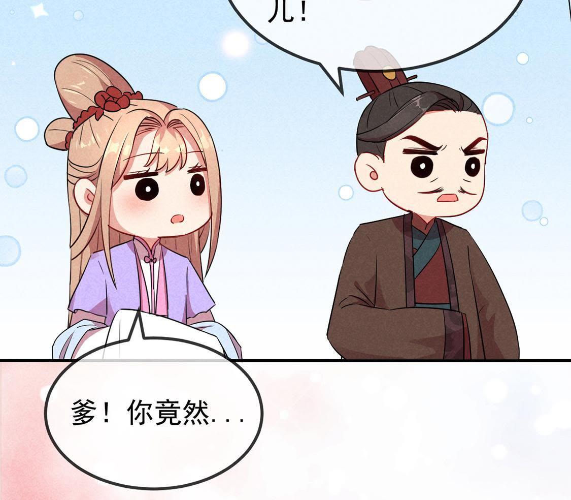 第9话 我是怎么死的(1/2)-第10话