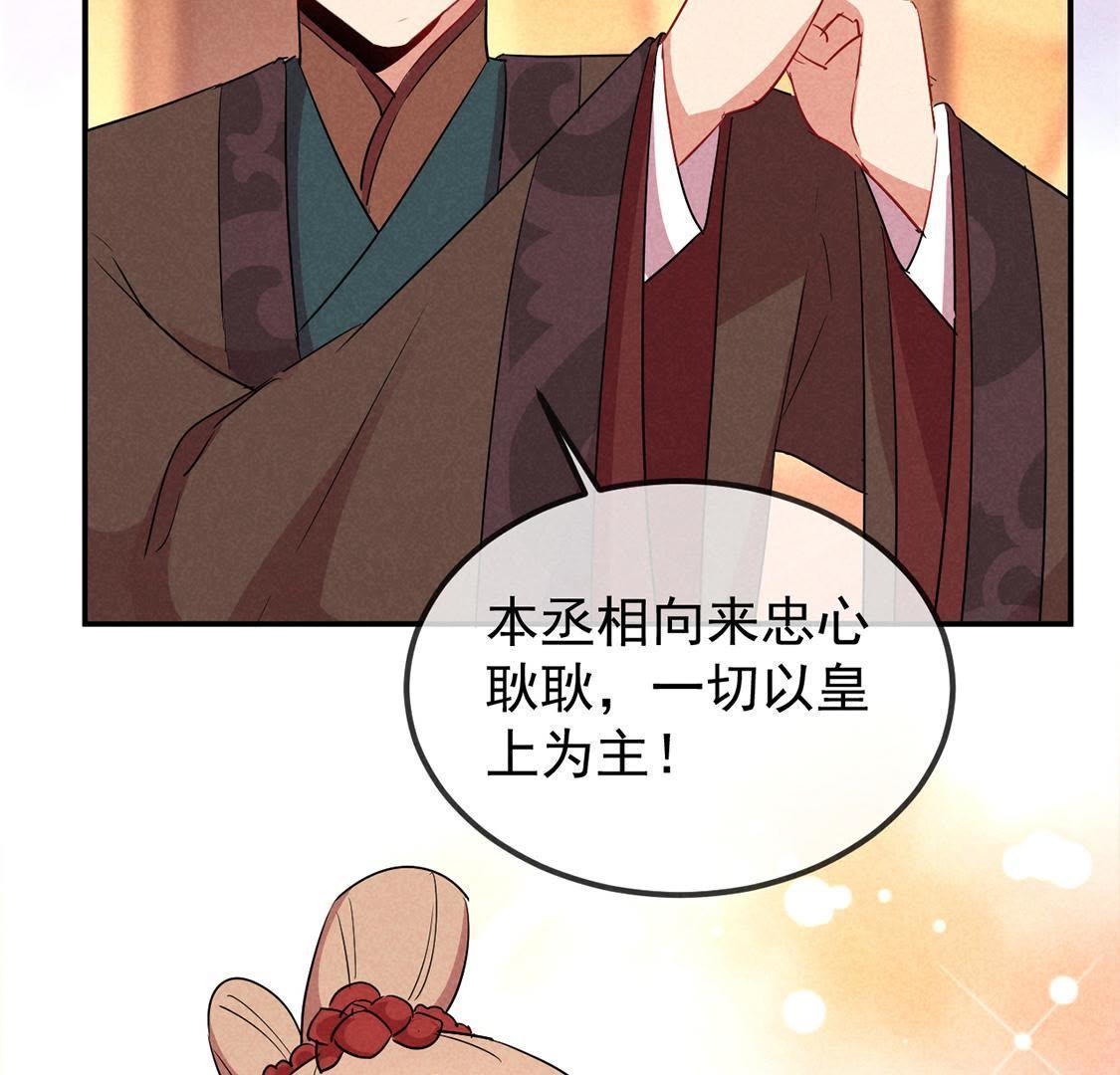 第9话 我是怎么死的(1/2)-第10话