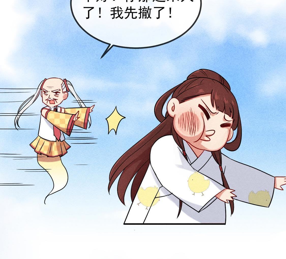 第9话 我是怎么死的(1/2)-第10话