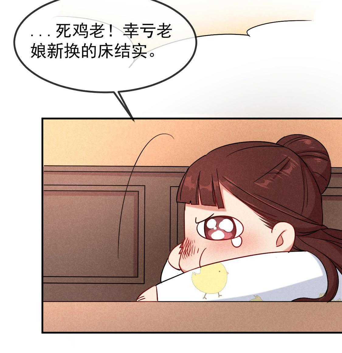 第9话 我是怎么死的(1/2)-第10话
