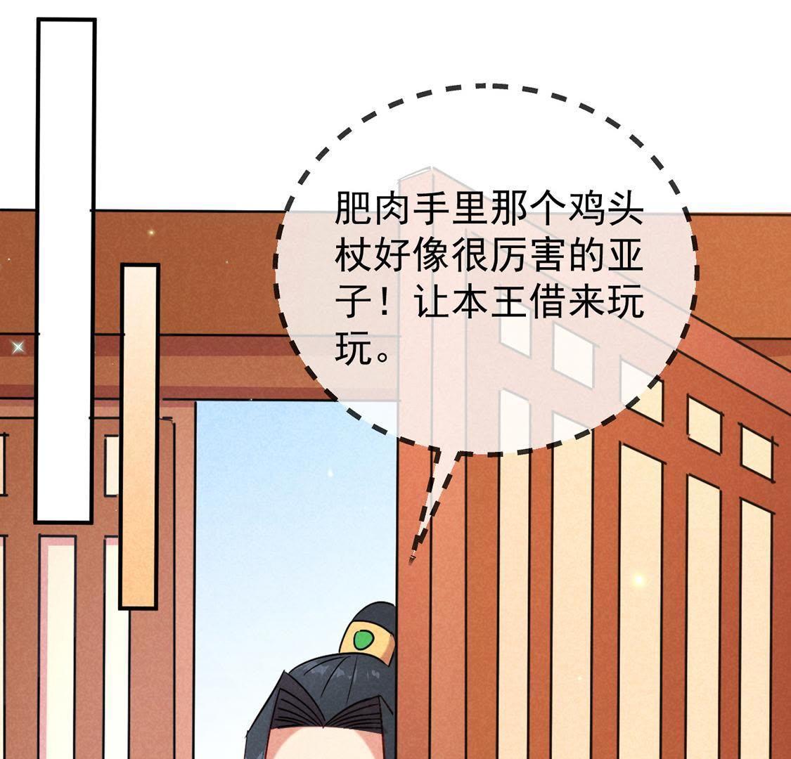 第9话 我是怎么死的(1/2)-第10话