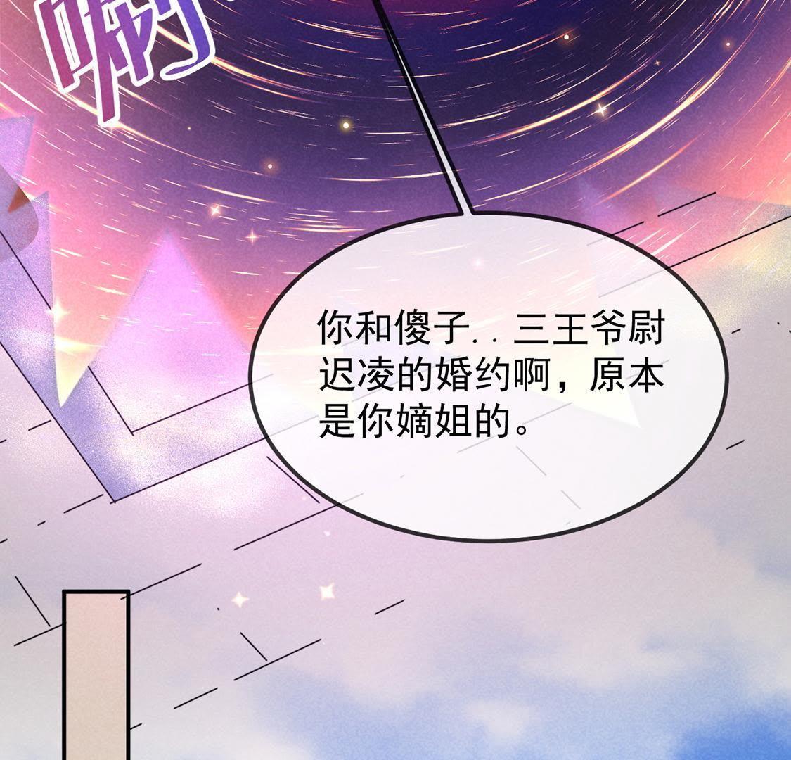 第9话 我是怎么死的(1/2)-第10话