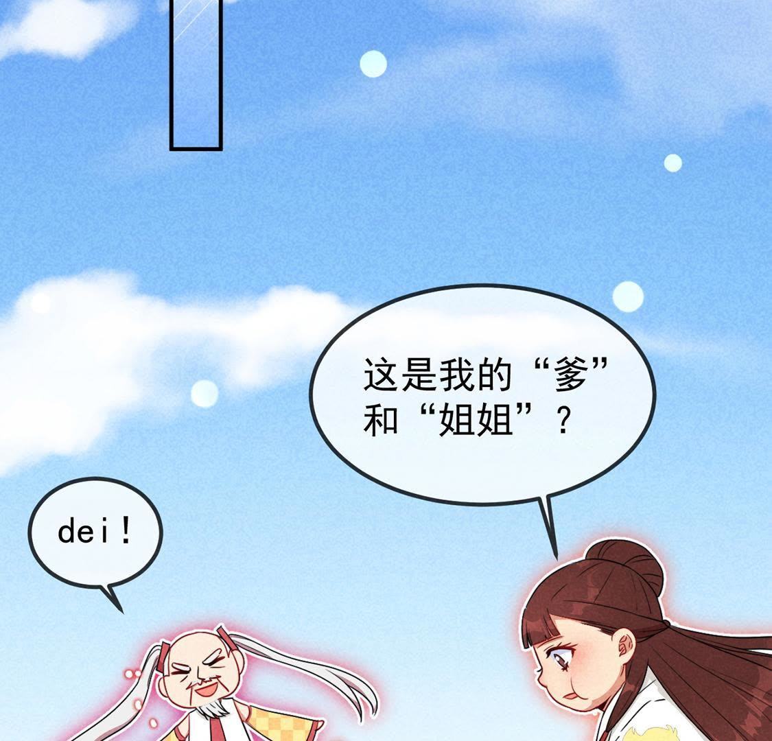 第9话 我是怎么死的(1/2)-第10话