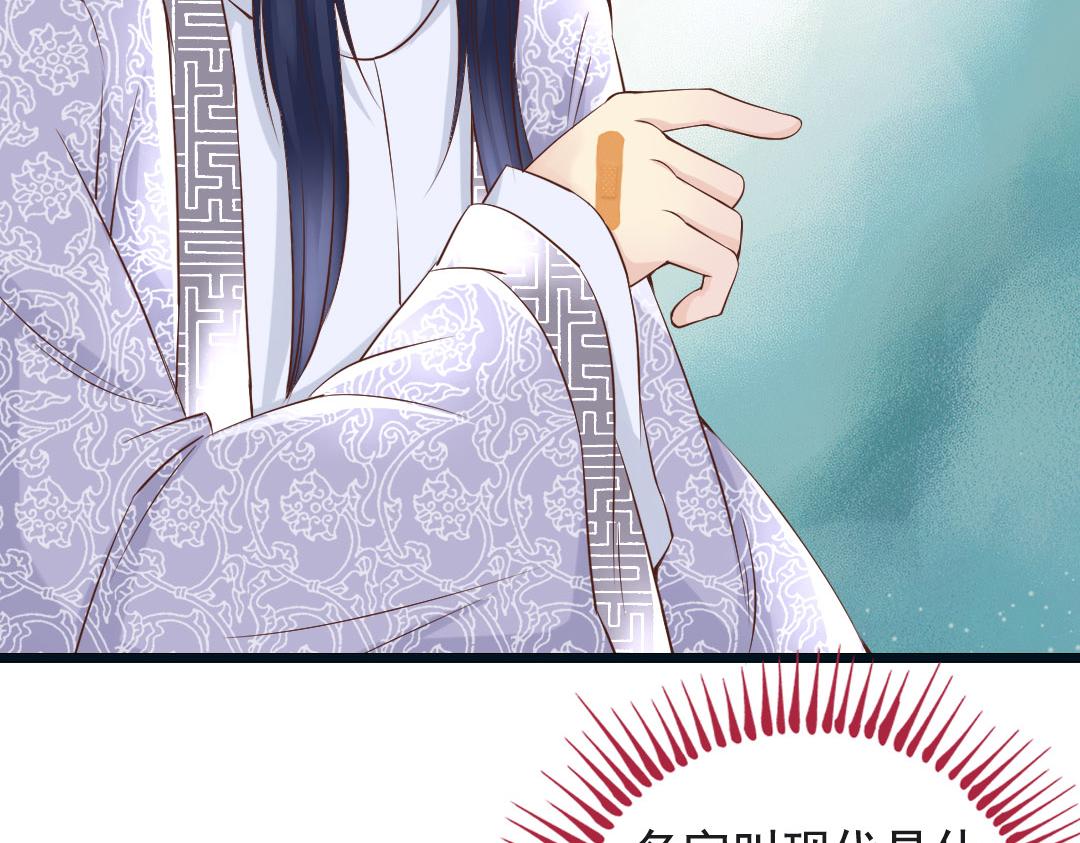 第10话 云南白药好吃吗？-第10话