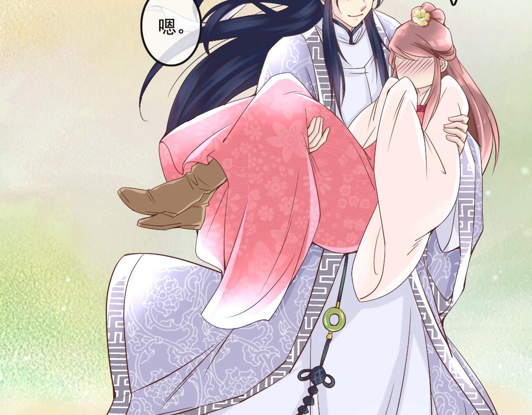 第10话 云南白药好吃吗？-第10话
