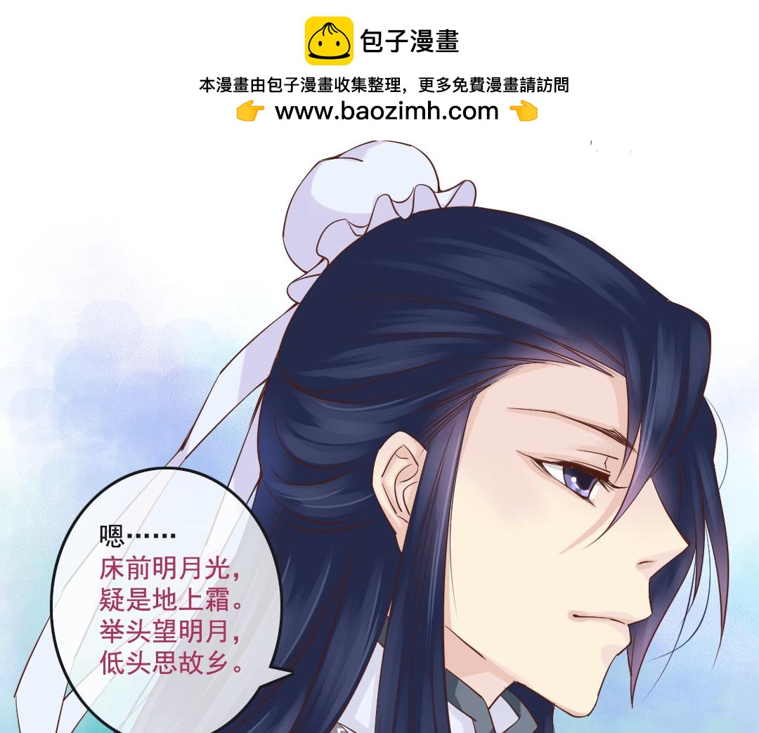 第10话 云南白药好吃吗？-第10话