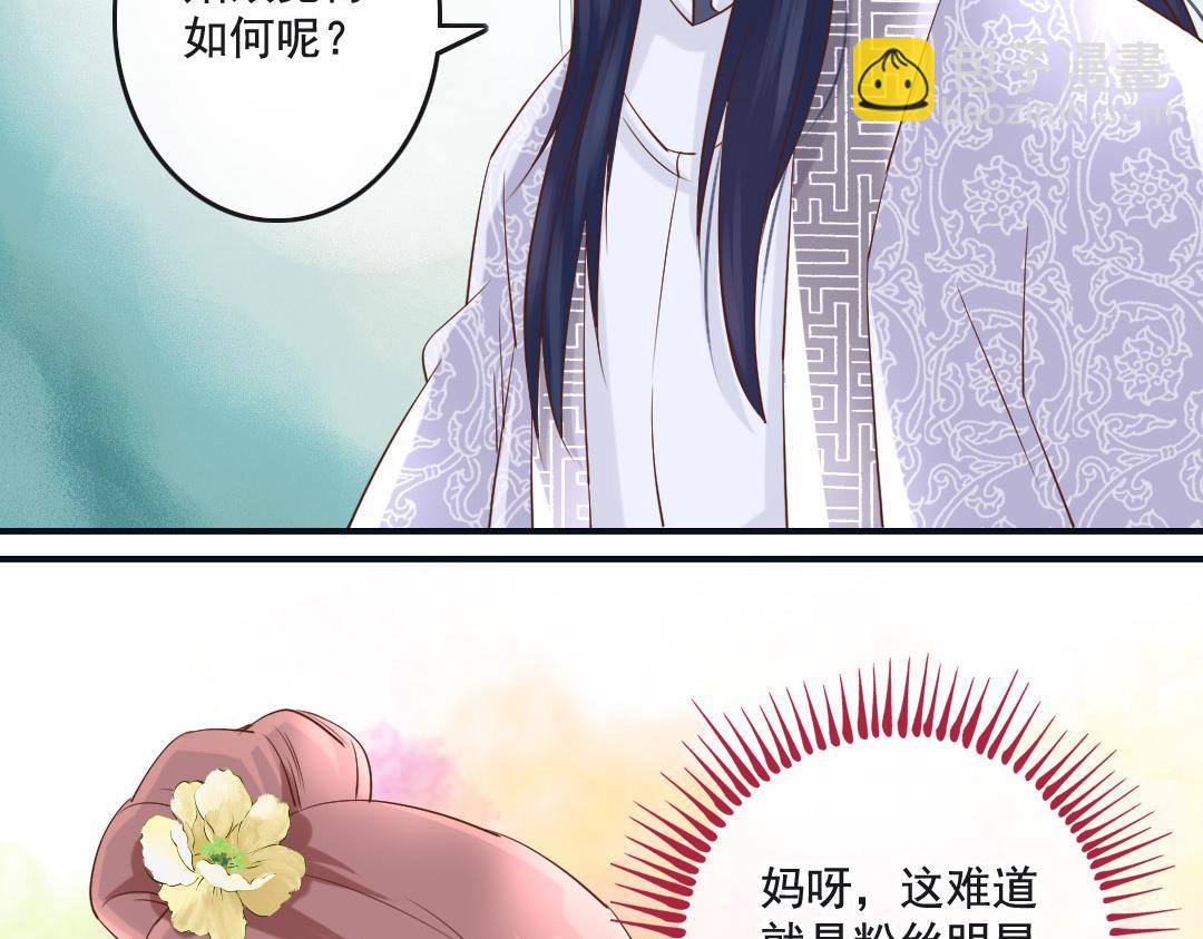 第10话 云南白药好吃吗？-第10话