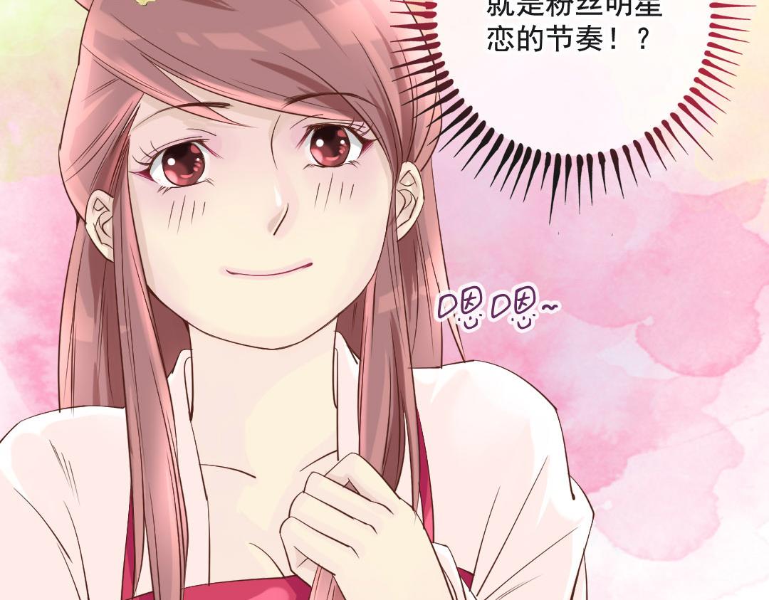 第10话 云南白药好吃吗？-第10话