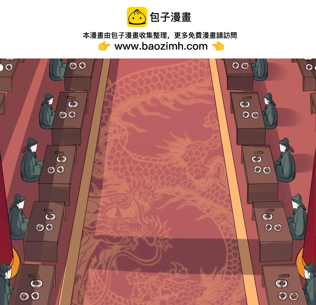 第98话 剑舞-第100话