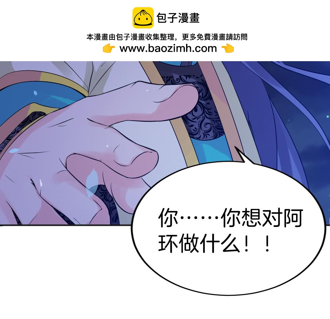 第104话 我要争-第106话