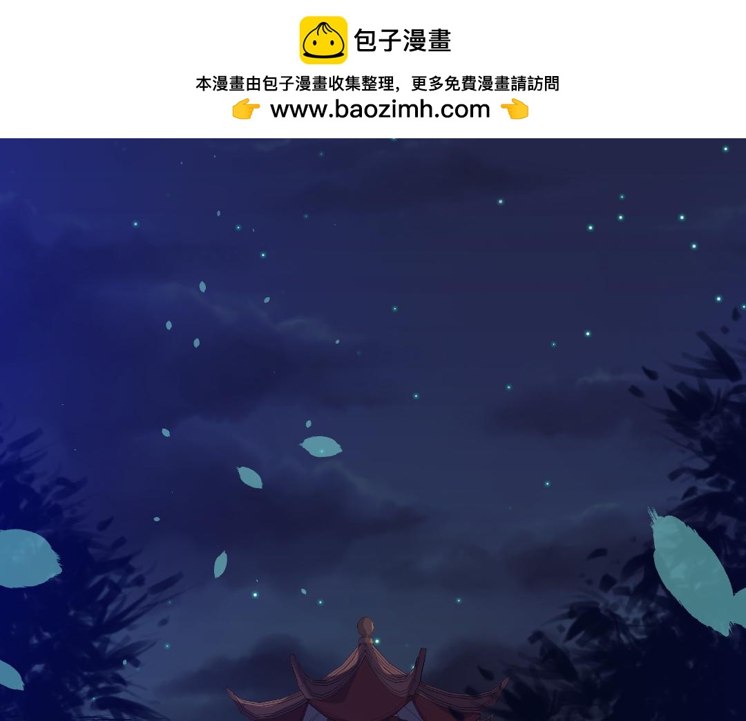 第116话 承诺-第118话