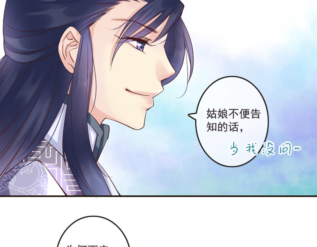 第12话 李白遭到会心一击-第12话