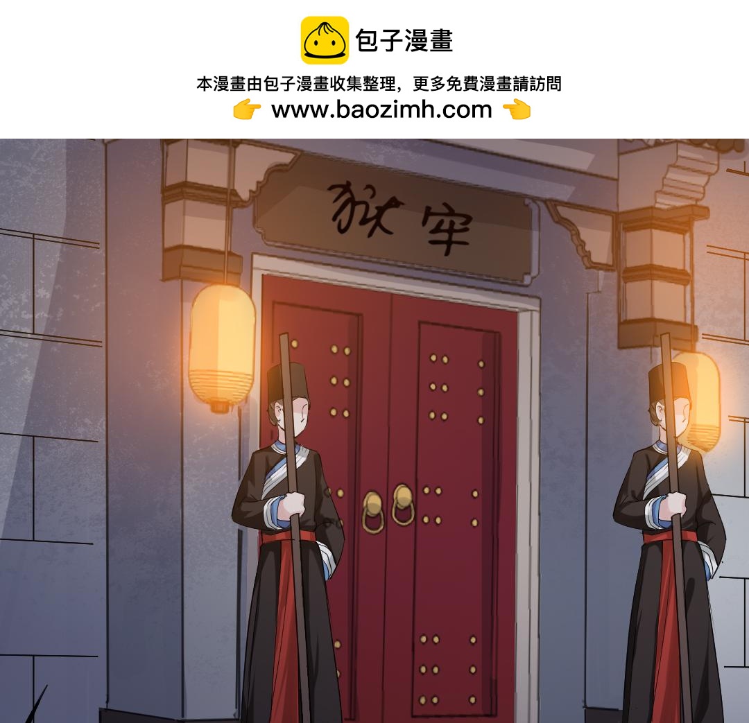 第122话 游说-第124话