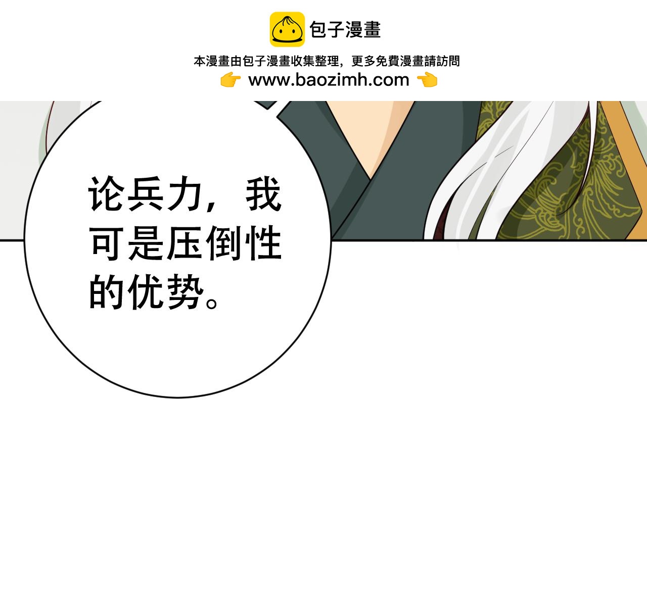 第128话 博奕-第130话