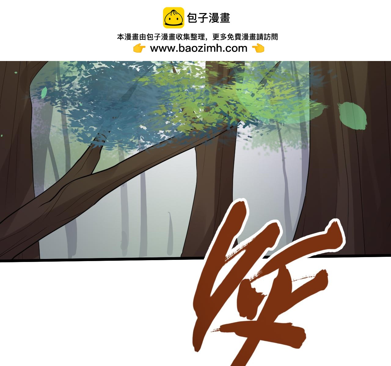 第130话 巾帼-第132话
