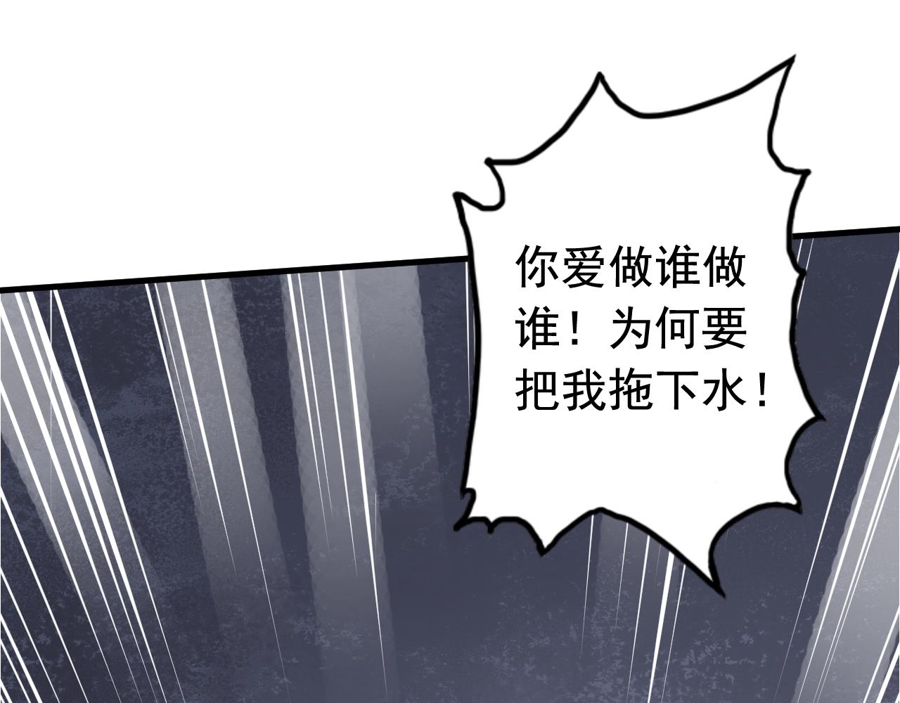 第134话 宋安-第136话