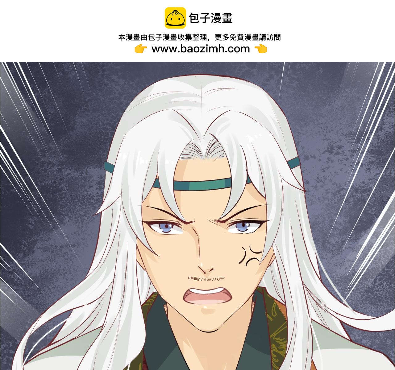 第134话 宋安-第136话